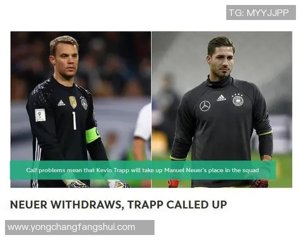 德国足球门神特拉普个人简介及其辉煌职业生涯回顾