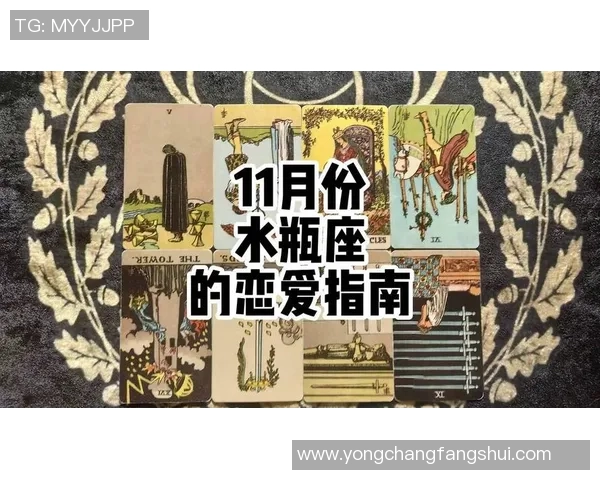 水瓶座与足球星座女生的星座缘分与相处之道探索